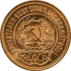 Russland Tscherwonez 10 Rubel 7,74g