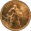 Russland Tscherwonez 10 Rubel 7,74g